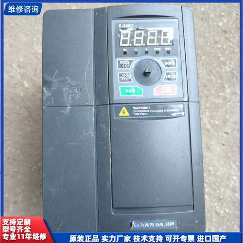 请议价-紫日重载3.7KW变频器ZVF300-G3R7