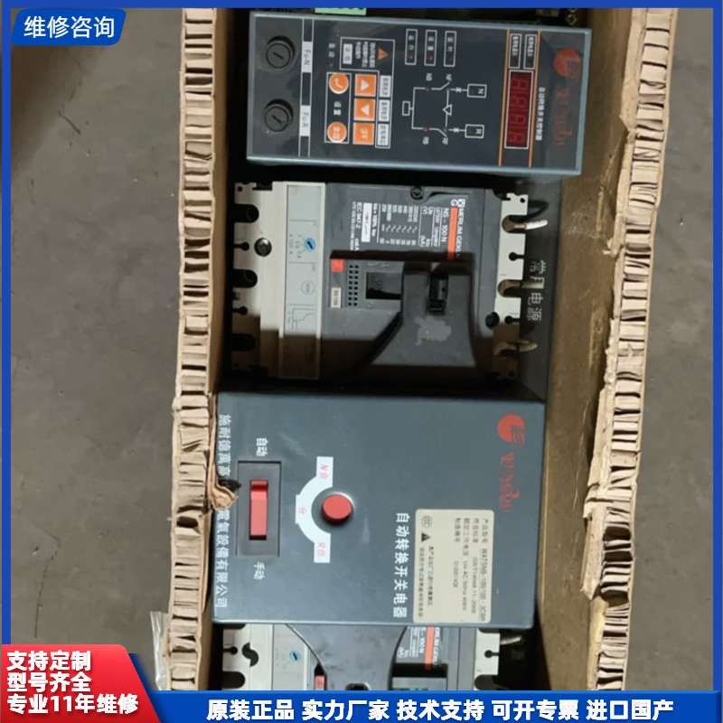 请议价-WATSNB-100/100 3CBR 施耐德转换开关电器