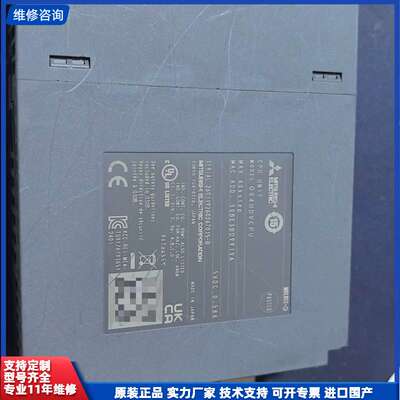 请议价-三菱Q04UDVCPU模块 序列号 26开头