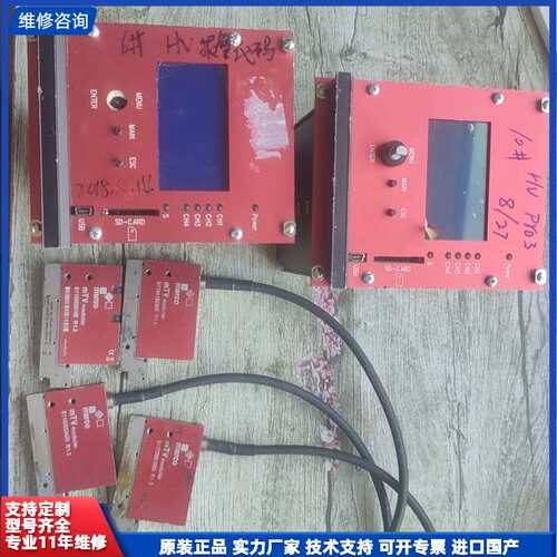 请议价-德国MARCO压电阀控制器tdv/db1/tc010，