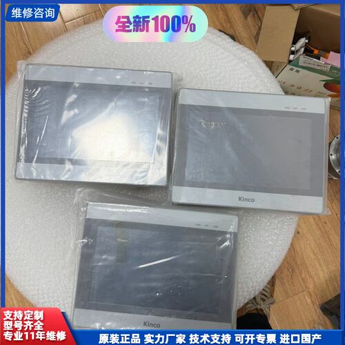 请议价-GT100E2全新步科触摸屏实物图拍摄功能好，标价单价，