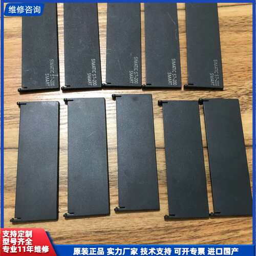 请议价-F934，西门子SR40，ST40盖板，5套拆机，
