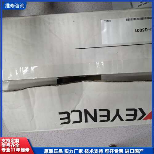 请议价-全新带盒子基恩士LJ-G5001 控制器，实物图片，有盒子，