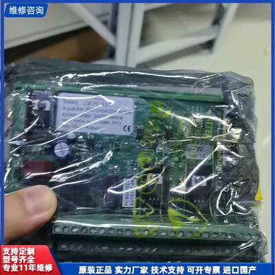 请议价-SM ELECTRIC BNWAS LCM 210.24.0
