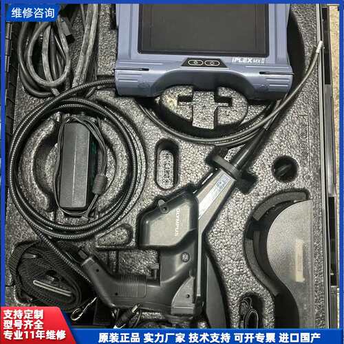 请议价-奥林巴斯工业内窥镜 IPLEX MX II 实物拍摄IV86