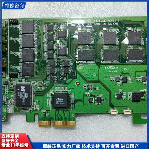 请议价-天创恒达TC 5A0N4-H 4路SDI高清硬压采集卡 录播