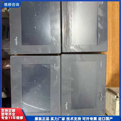 请议价-施耐德HMIGXU3512触摸屏 7寸彩色 24V 9.2W