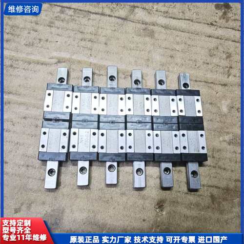 请议价-CPC MR7MN 滑块导轨，轨道长79mm。滑块导轨是拆机