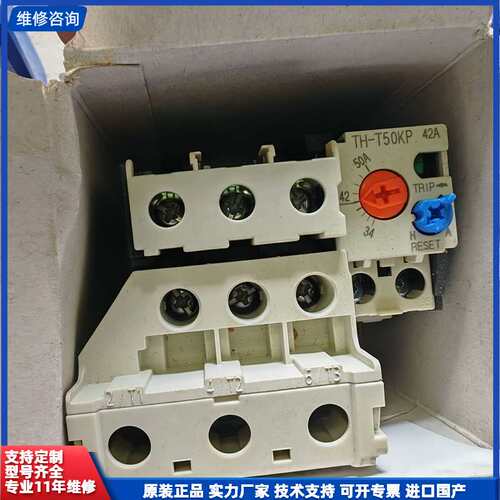 请议价-全新三菱TH-T50KP热过载继电器。一共10个