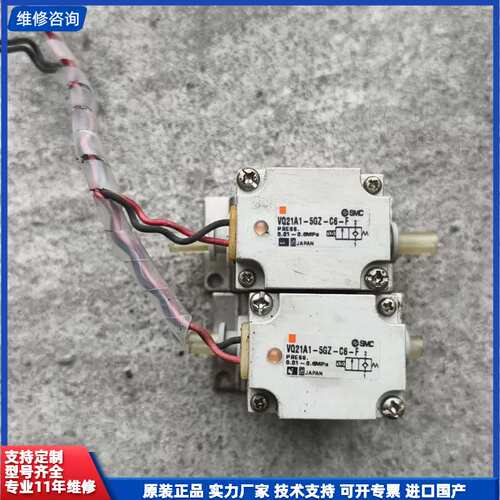 请议价-SMC电磁阀V021A1-5GZ-C6-F 拆机货 实物图片