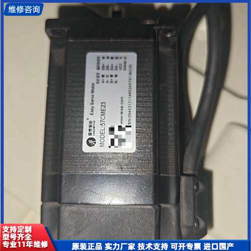 请议价-雷赛57CME23闭环电机