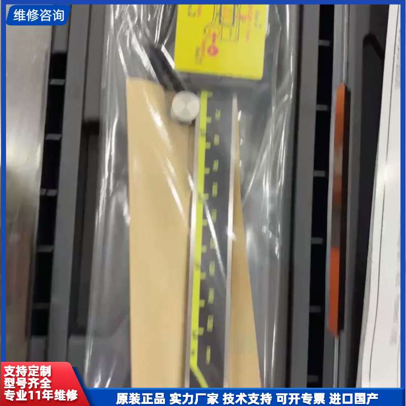 请议价-日本三丰数显卡尺0-150/500-196-30公英制转换，