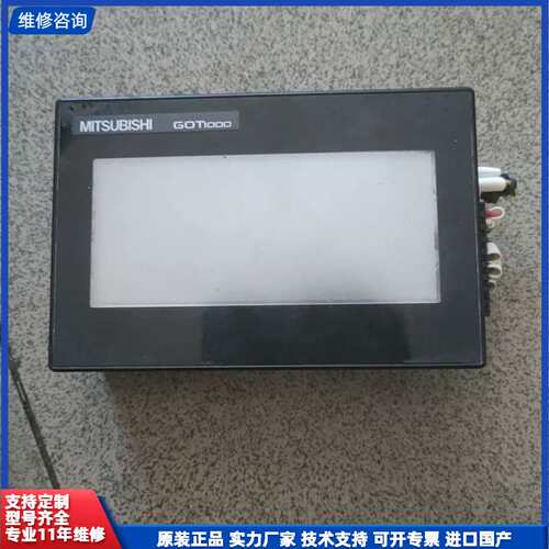 请议价-三菱GT1020-LBDW2触摸屏，原装拆机，外观有使用痕迹