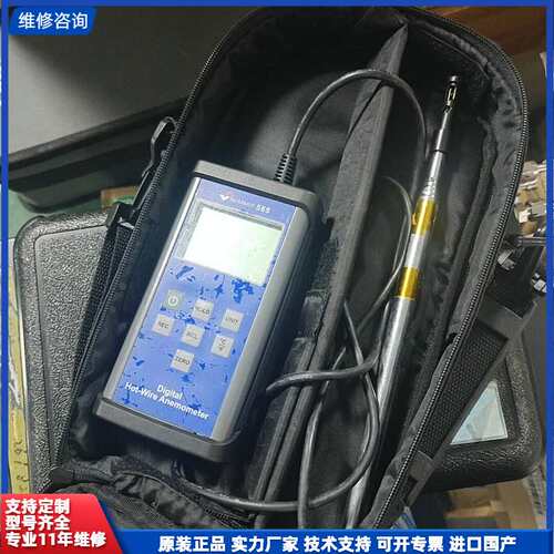 请议价-韩国森美特SUMMIT 565热线式风速计，原装正品，带探头