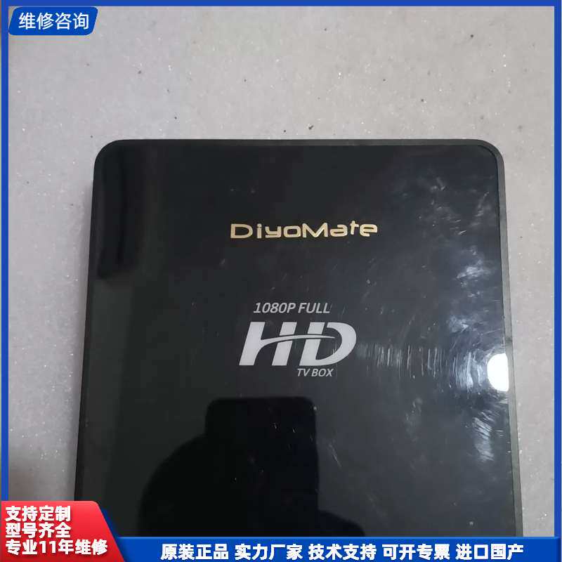 请议价-迪优美特X8实物拍摄一个，上电亮机， 成色见图 没电源 不