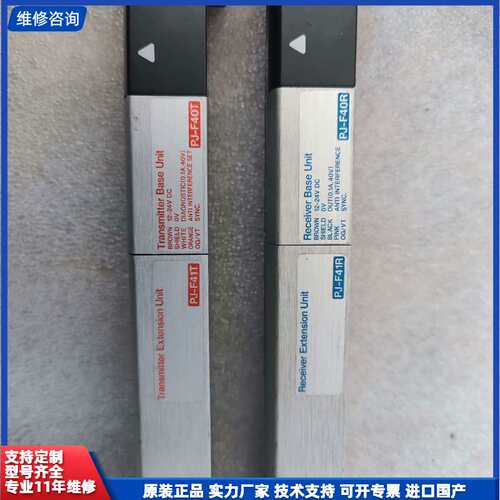 请议价-基恩士光栅PJ-F41R+PJ-F41T 一套，实物拍摄，成