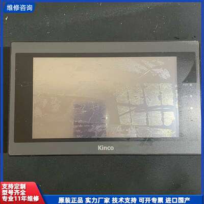 请议价-Kinco步科MT4404T触摸屏