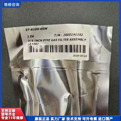 请议价-TKF3/8卡套过滤器 ST-A100-6SW