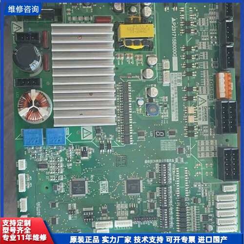 请议价-三菱电梯门机板P231715B000G53 几乎全新 功能