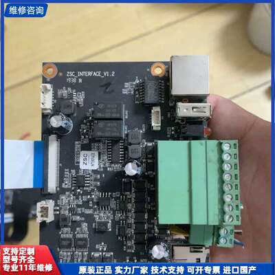 请议价-sigmaStar+SSC336Q+200W,AI,0.5T