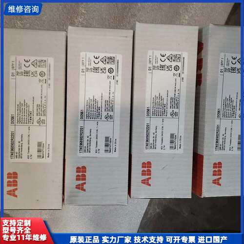请议价-ABB DO561数字量输出模块，型号1TNE968902R