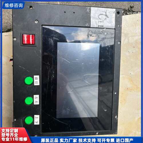 请议价-触摸屏TJC8048K070_011R 共6台 7寸屏 电压