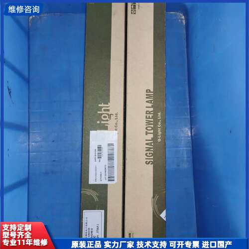 请议价-全新可莱特双色信号灯ST56LF-2 DC24V