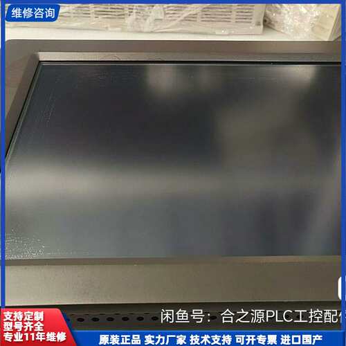 请议价-昆仑通态触摸屏TPC1261Hii，成色漂亮，功能好。实物