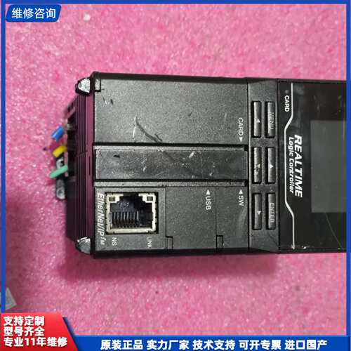 请议价-基恩士PLC KV-7500