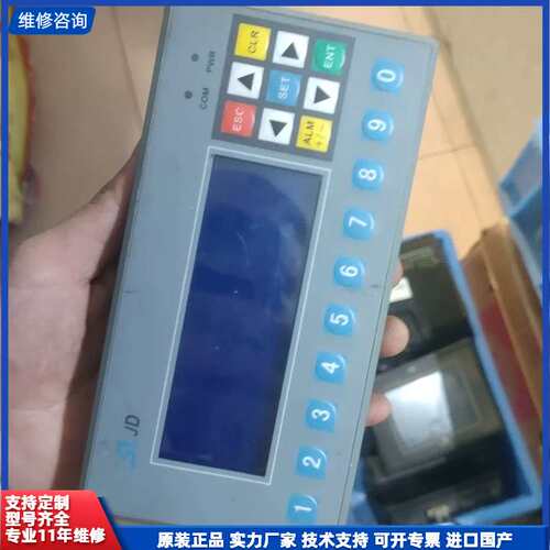 请议价-三凌SLJD文本显示器MD306L，实物拍摄，成色如图，功能