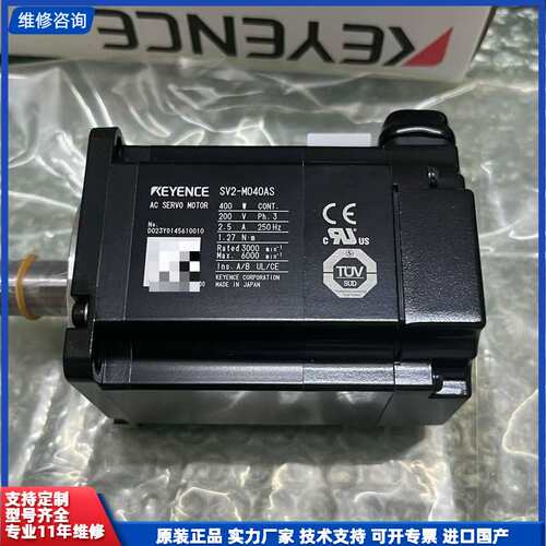 请议价-SV2-M040AS