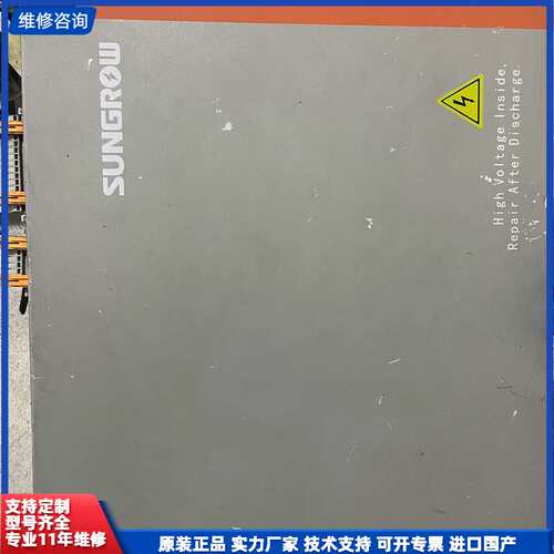 请议价-阳光电源SUNGROW控制器