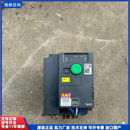 请议价-施耐德变频器 ATV320U15N4C 1.5KW 380V