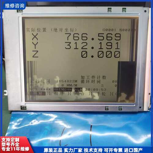 请议价-LM64P101液晶屏LM64P101R原装拆机液晶屏，有些
