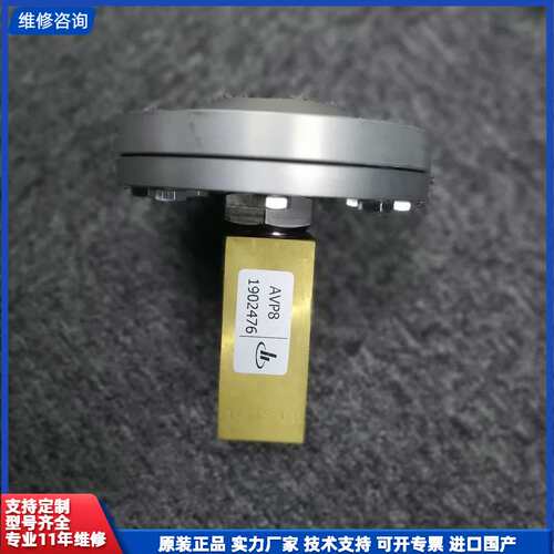 请议价-1902476-呼吸阀 AVPE08 70-557253