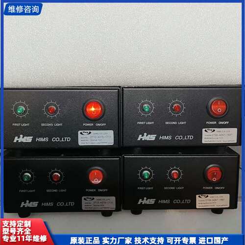 请议价-进口 hims co ltd source-1ch，271