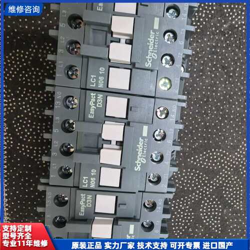 请议价-施耐德交流接触器LC1N0601M5N，380V 50Hz，