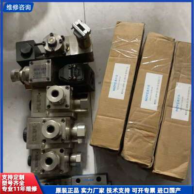 请议价-全新HOYEA防爆电磁阀GDFW-02-2B11B-B220