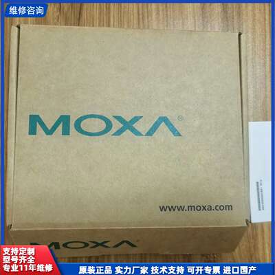请议价-MOXA SDS-3008工业级智能以太网交换机，8口千兆电