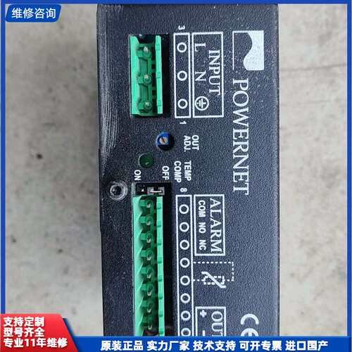 请议价-芬兰POWERNET电源模块 ADC8220/22