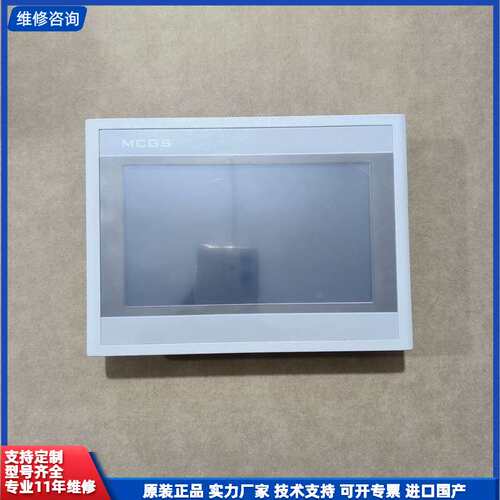 请议价-昆仑通态7寸触摸屏，型号TPC7062Hn，带网口，成色95