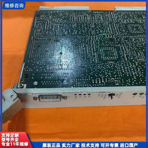 请议价-西门子SIMATIC S7-300 PLC模块，型号6ES5