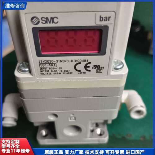 请议价-SMC比例阀ITV2030-313N3，日本原装，拆机件，实