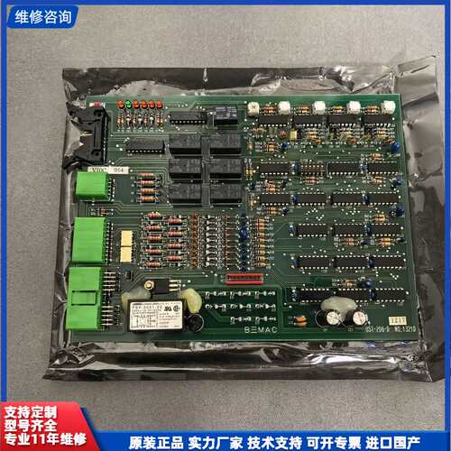 请议价-B三MAC UST-206-D NO.1321D，全新原
