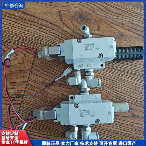 请议价-SMC电磁阀 VP544R-5LZ1-03A
