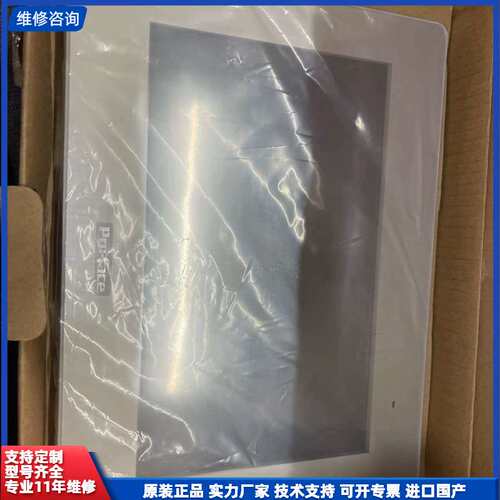 请议价-全新普洛菲斯触摸屏PFXGP4502WWDW 人机界面 有两