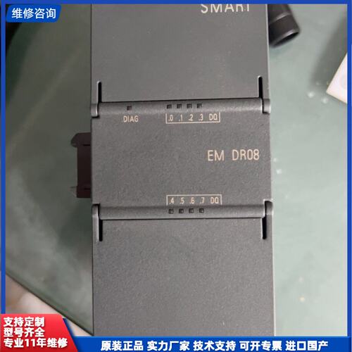 请议价-西门子扩展EM DR08拆机功能正常