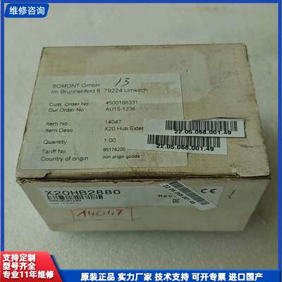 请议价-全新原装正品贝加莱模块 X20HB2880 就一个 实物拍摄