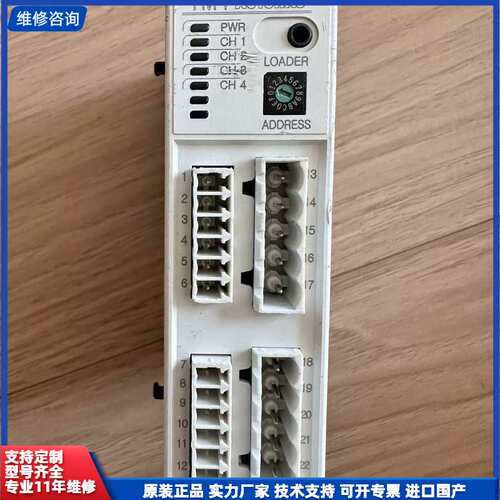 请议价-奥托尼克斯温控器TM4-N2RB，韩国制造，4路温控通道，支