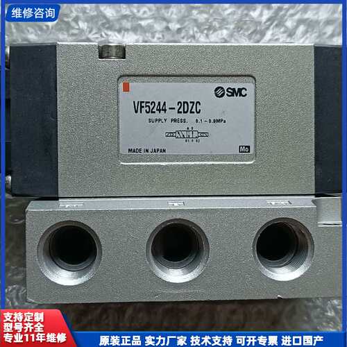 请议价-全新SMC电磁阀VF5244-2DZC，全新袋装没外装，价